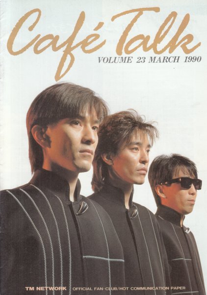 TM NETWORK ファンクラブ会報/CAFÉ TALK/VOL.23/1990年3月】Project T 