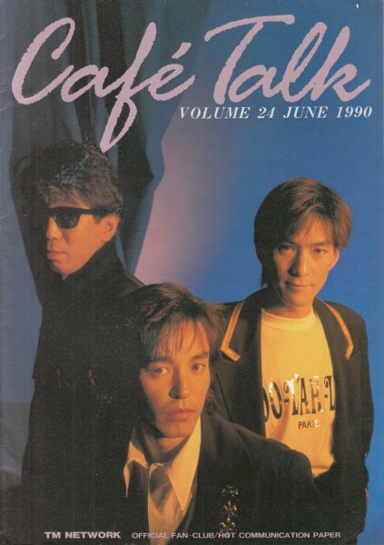 TM NETWORK ファンクラブ会報/CAFÉ TALK/VOL.24/1990年6月】THE POINT ...