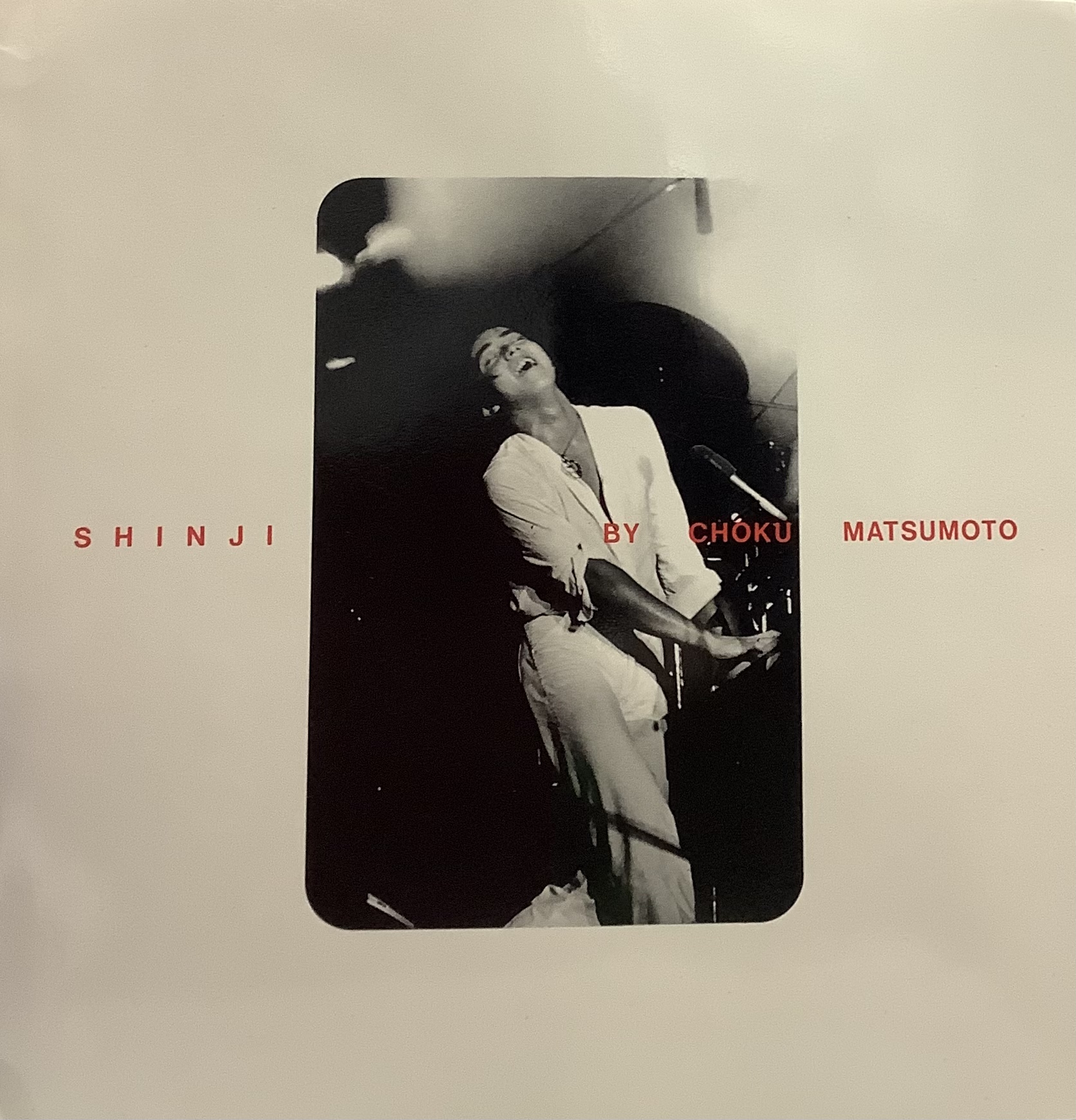 SHINJI BY CHOKU MATSUMOTO 写真集。原田真二写真集。レア 原田真二写真集『SHINJI BY CHOKU MATSUMOTO』○撮影=松本直○モノクロ